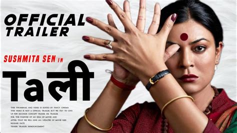 Aug 7, 2023 · The trailer of Sushmita Sen starrer Taali was unveiled by the makers today. The trailer blew our mind with hard-hitting visuals, Gauri's inspiring journey, Sushmita's looks and clap worthy dialogues. 
